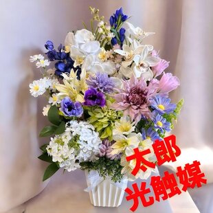 紫陽花とマムのトピアリー（アンティークブルー）【アーティフィシャル