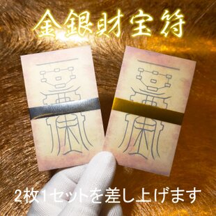 切り絵用ラッピング | iichi 日々の暮らしを心地よくするハンドメイド