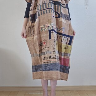 着物リメイク 手作り ひまわりの柄 有松絞り 浴衣 細身 ノースリーブ