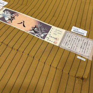 結城紬藍紅型名古屋帯【値下げしました】【送料無料】 | iichi 日々の