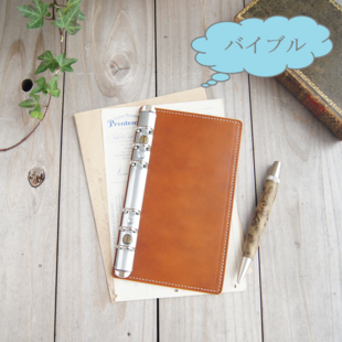 ほぼ日手帳対応 牛革文庫サイズ手帳カバー 刻印＆拭き染め | iichi