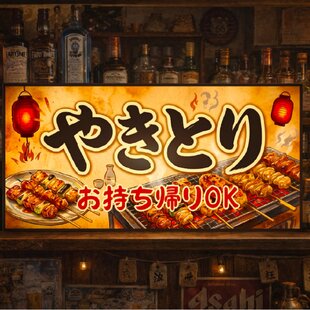 オーダー無料】恐怖 お化け屋敷 お祭り ホラー 肝試し 怪談 ゾンビ