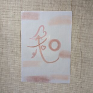 パステルアート 月明かりへのいざない パステル画原画 | iichi 日々の