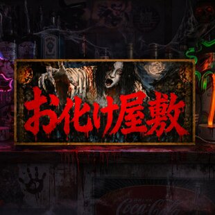 オーダー無料】本 ビデオ アダルト雑誌 自動販売機型ライト 昭和レトロ