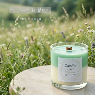 スタンダードアロマキャンドル】無香料【ソイキャンドル】 | iichi