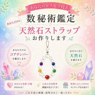 自分に合った職業や人を引き寄せ、チャンスを与える ブルーゴールド 
