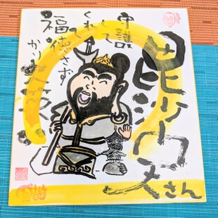 額付き銅版画応用絵画　「ひらめき猫」 猫・2024/銅版画(額あり） 日々の暮らしを心地よくする iichi | 絵画