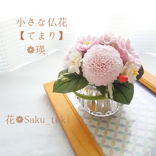 春のお庭のバスケットアレンジメント♪ | iichi 日々の暮らしを