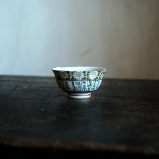 九谷焼 掬翠 蓋付き湯呑茶碗 3客セット | iichi 日々の暮らしを
