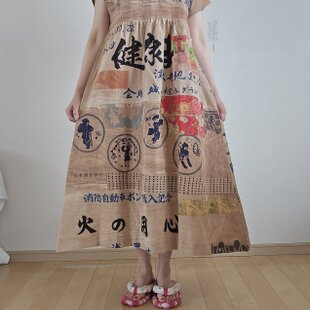 絣のマーメイド ロングスカート パッチワーク XL サイズ 着物リメイク