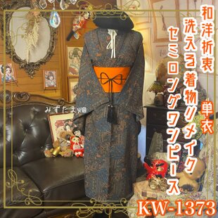 絹帯バッグ ゴールドピンク 孔雀 パーティーバッグ 和装バッグ 着物