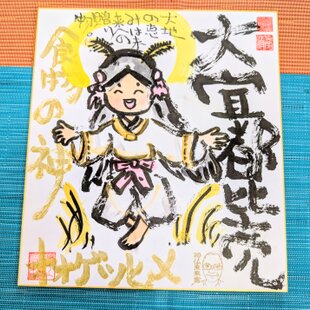 Mariko Hirai シャボン玉アートパステル原画＊【雨上がりのキラッと感