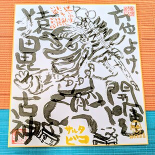 モンドリアン Farm near Duivendrecht / アートポスター 横長 水鏡