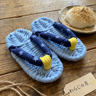 布ぞうり 25〜26cm | iichi 日々の暮らしを心地よくするハンドメイドや