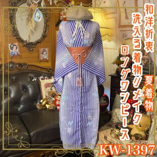 犬着物】十二単 オーダーメイド 犬服 犬の着物 平安 | iichi 日々の