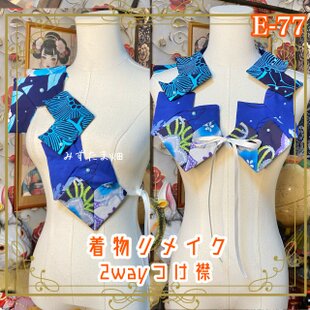 恋愛運アップ☆妖精☆オルゴナイト☆キーホルダー | iichi 日々の