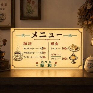 【オーダー無料】ビール 自動販売機 昭和レトロ看板 置物 雑貨 ライトBOX オーダー無料】ビール BEER 酒 懐かしい 自動販売機 昭和レトロ 商店