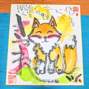 アートパネルNo.68「美の定義（木×鳥）」 | iichi 日々の暮らしを