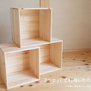 木目を活かしたコの字ルンバ基地 | iichi 日々の暮らしを心地よくする