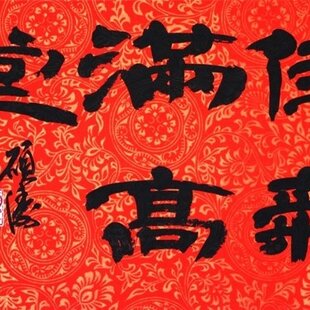 円の循環と偶発による一枚●『太陽と富士山』がんどうあつし絵画直筆書画シンプル日本 円の循環と偶発による一枚○『太陽と富士山』がんどうあつし絵画直筆