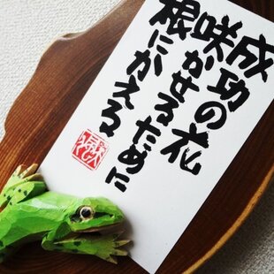 シジュウカラ（ミニミニ額）【木彫品】 | iichi 日々の暮らしを 