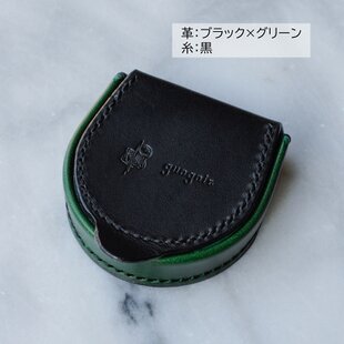 現品限り20%off】 馬蹄型コインケース⑭ | iichi 日々の暮らしを