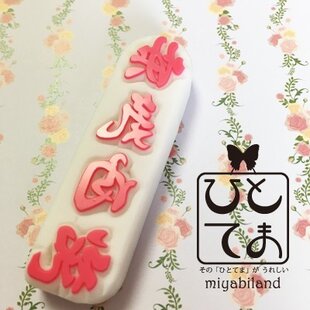 パンダのthank you! 消しゴムはんこ | iichi 日々の暮らしを心地よく