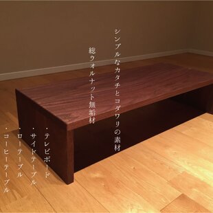 送料無料】 ローテーブル 丸形 75cm パイン ブラウン 折り畳み 木組脚