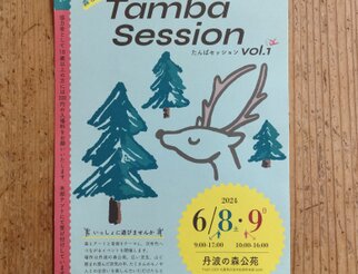 TAMBA-SESSION