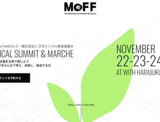 MoFF 2024 - Sustainable eco Society -