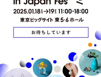 ミャンマー・インレー湖の蓮布、蓮ストール、蓮糸展示・販売