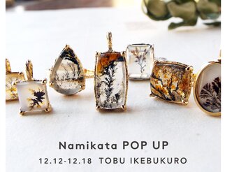 【東武池袋本店POP UP SHOP】