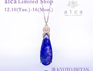 ジェイアール京都伊勢丹 aica POP UP SHOP