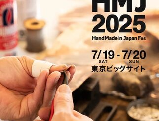 ハンドメイドインジャパン2025