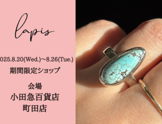 小田急百貨店町田 POP UP SHOP