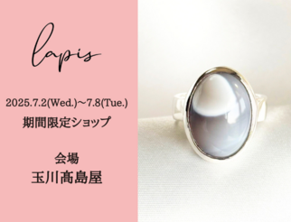 玉川髙島屋 POP UP SHOP