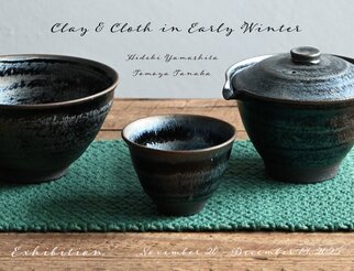 初冬の陶と布