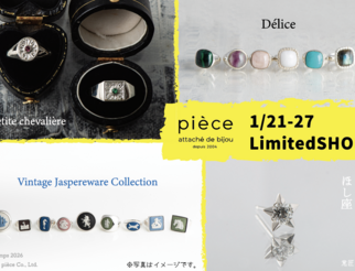 Limited SHOP @横浜髙島屋 1/21~27