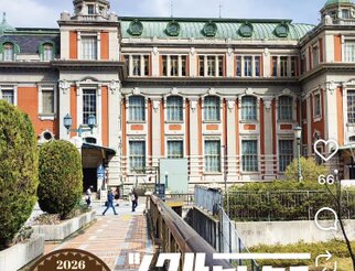 ツクルヒトタチ博 in 大阪市中央公会堂2026