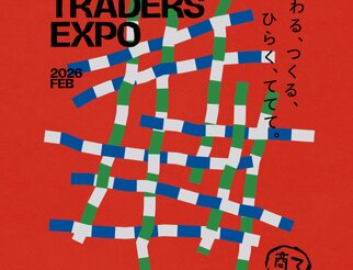 ててて商談会 2026.2