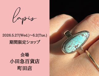 百貨店船橋店 POP UP SHOP