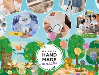 博多ハンドメイドマルシェ