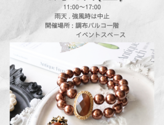 調布パルコ　Bon Dimanche Market