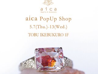 東武百貨店池袋店 aica POP UP SHOP