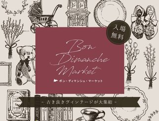 Bon Dimanche Market