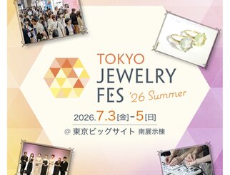 東京ジュエリーFES