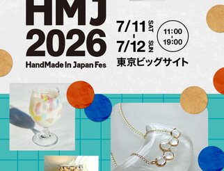 HandMade In Japan Fes 2026