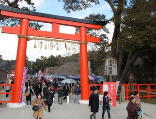 第１５回　上賀茂・節分手づくり市