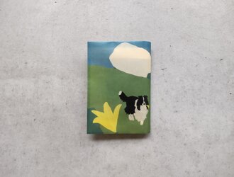絵本なブックカバー『ヒュッテの牧羊犬とニッコウキスゲ』の画像