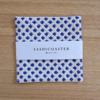SASHICOASTER（刺し子 コースター）11